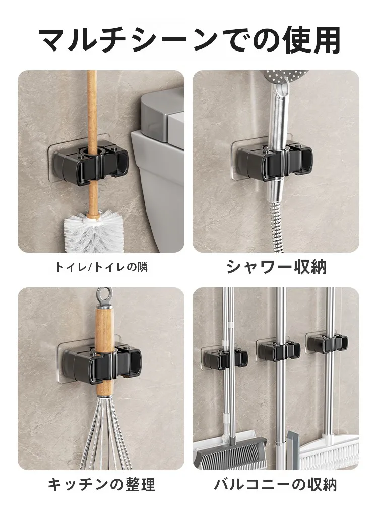 お風呂場の掃除道具を隠すのが難しい？穴あけ不要の壁掛けホルダーで解決する方法とは？