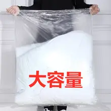 大容量 白色透明ゴミ袋【120リットル・厚手・家庭用・業務用】