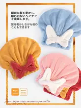 極上の吸水性！かわいいバスタオルキャップ【厚手・速乾・洗髪用】