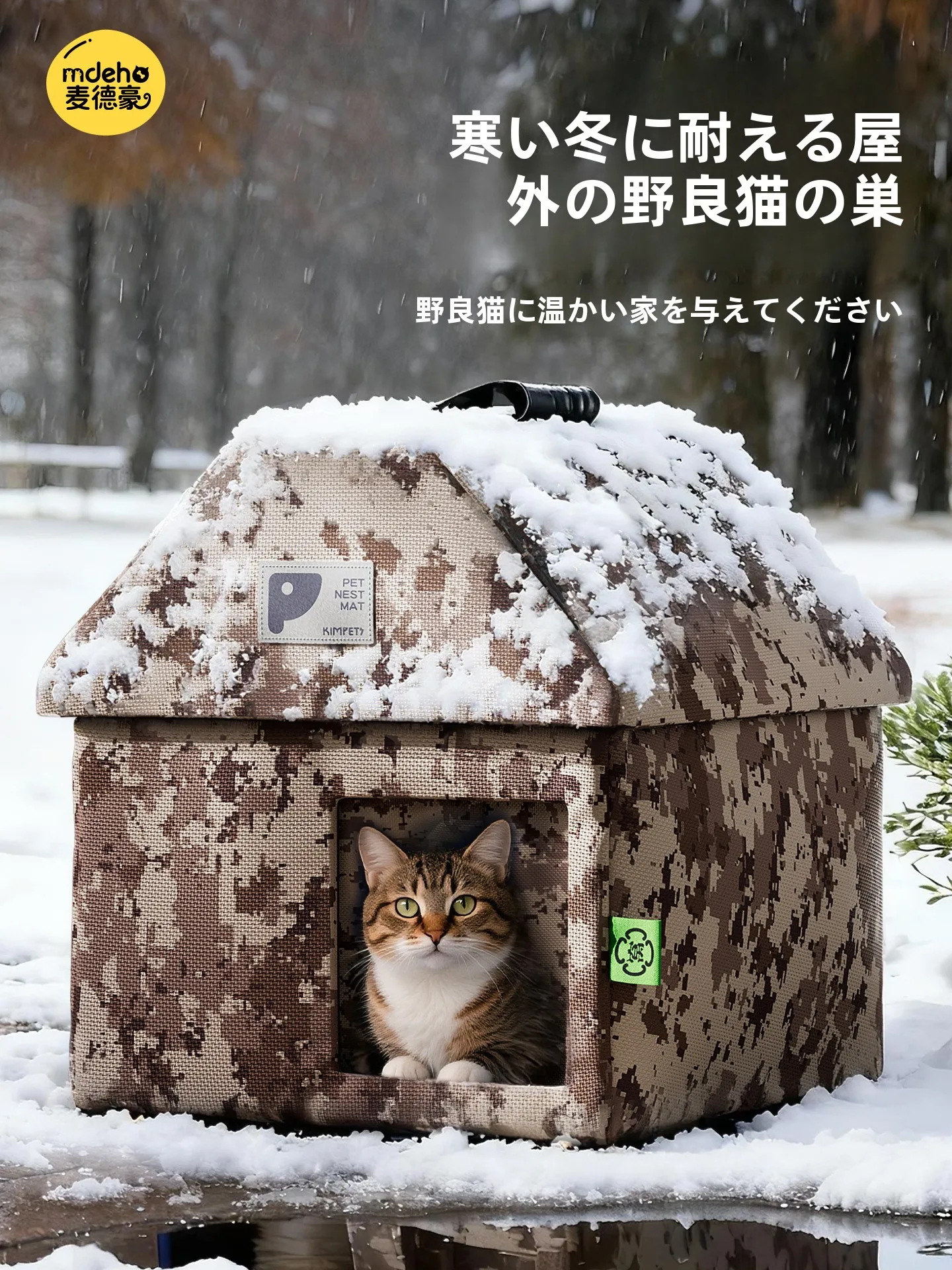 猫のバリケードとは？おすすめ3選で防猫対策を実践する暮らしの実践ノウハウ