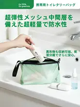 トラベルポーチ レディース 防水 折りたたみ 吊り下げ 防水仕切り 旅行 出張 コンパクト コスメポーチ