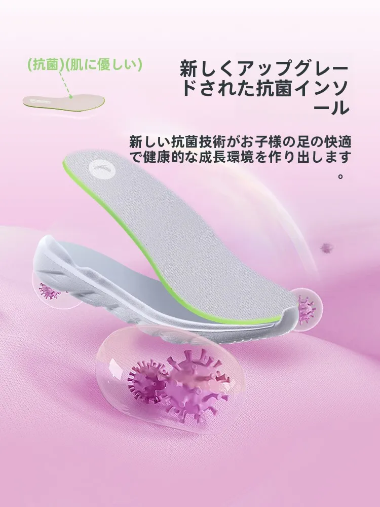 通気性のあるかわいいキッズランニングシューズ：安踏の軽量メッシュモデルが選ばれる理由
