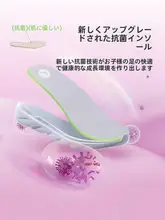 ランニングシューズ キッズ ガールズ 軽量 通学 スポーツ 秋