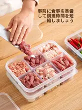 冷凍食品用 保存容器【冷凍肉向け・食材分け収納・家庭用】