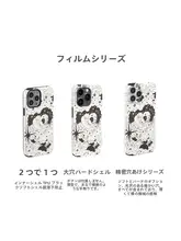 スマホケース iPhone 16 Pro Max 15 14 13 対応 Huawei Honor Xiaomi vivo OnePlus OPPO さわやか ペア 可愛い シンプル