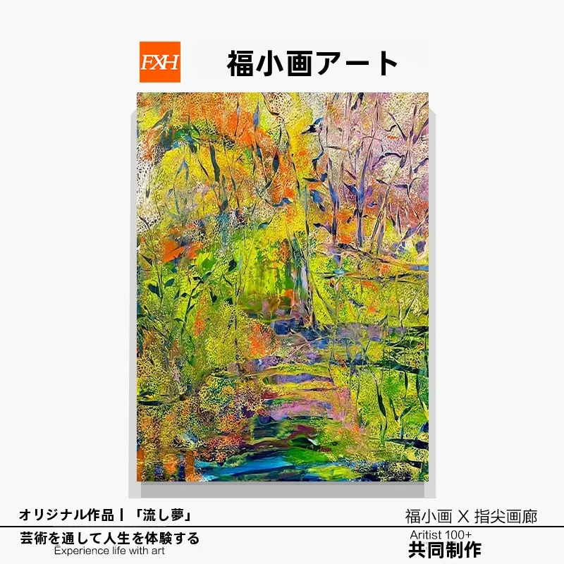 高級感漂うインテリア雑貨をどう選ぶ？手描きのオリジナル油絵がもたらす、空間への新たな感覚とは