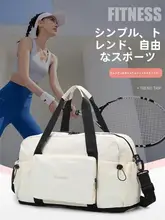 大容量旅行バッグ【乾湿分離・軽量・スポーツ・出張用】