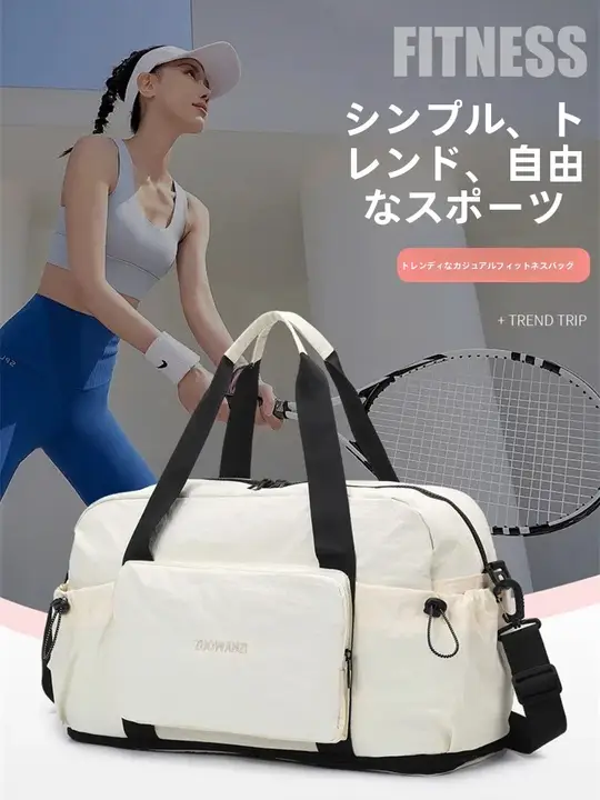 大容量旅行バッグ【乾湿分離・軽量・スポーツ・出張用】