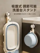 吸盤式洗面器ラック【穴あけ不要・バスルーム・壁掛け設置】