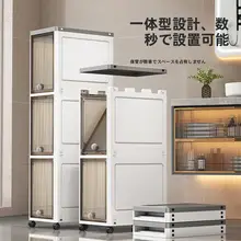キッチン用隙間収納ラック【移動可能・多段・スリムデザイン】（セットアップ対応）