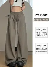 軍用グリーンのゆったりスポーツパンツ【フィット・快適なストレートレッグ】