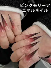裂空爪デザインの爪用シール【尖型・簡単装着・磨き不要】