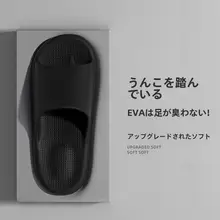 極上の柔らかさ！メンズ夏用防滑サンダル【室内・浴室用・防臭】