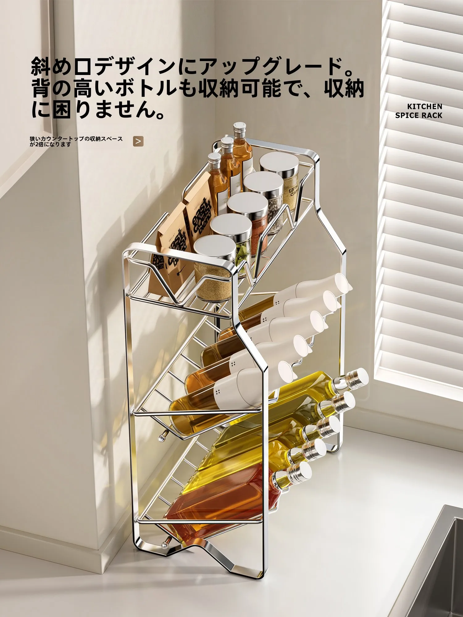 ステンレス製キッチン調味料ラック：一人暮らし向けの多機能収納解決策