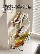 ステンレス製キッチン調味料ラック【多機能・台所用・調味料収納】
