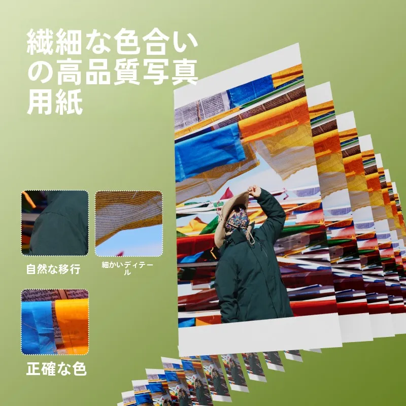100均厚紙と写真用紙の違いは？熱昇華写真用紙でA4サイズの思い出を残す方法は？