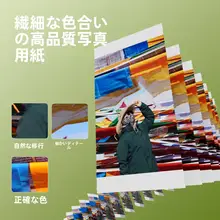 昇華型写真用紙 インクリボンセット カ ラー 1S 第2世代Pro DHP510 対応 消耗品