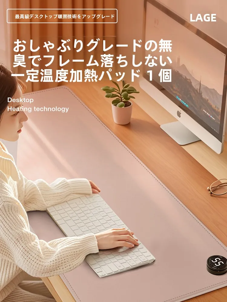 オフィスで寒さに負けない！寒さ対策グッズとして最適なマウスパッドはどれ？