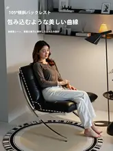 レトロな一人用リクライニングソファ【ミニマリスト・バウハウススタイル】