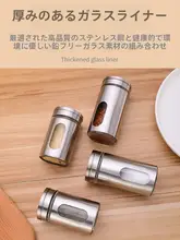 調味料入れ バーベキュー 胡椒の粉 クミン瓶 ステンレス 材料