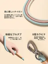 犬用リード【小型犬・中型犬用・耐久性・カラフルデザイン】