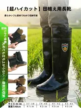 高筒PVC雨靴【超高防水・長靴・軟底】