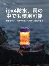 The Primitive 充電式テント用ランタン【長時間持続・携帯便利・アウトドア照明】