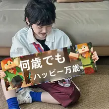 マインクラフトテーマの誕生日バナー【子供用・フォトプロップス・装飾用】