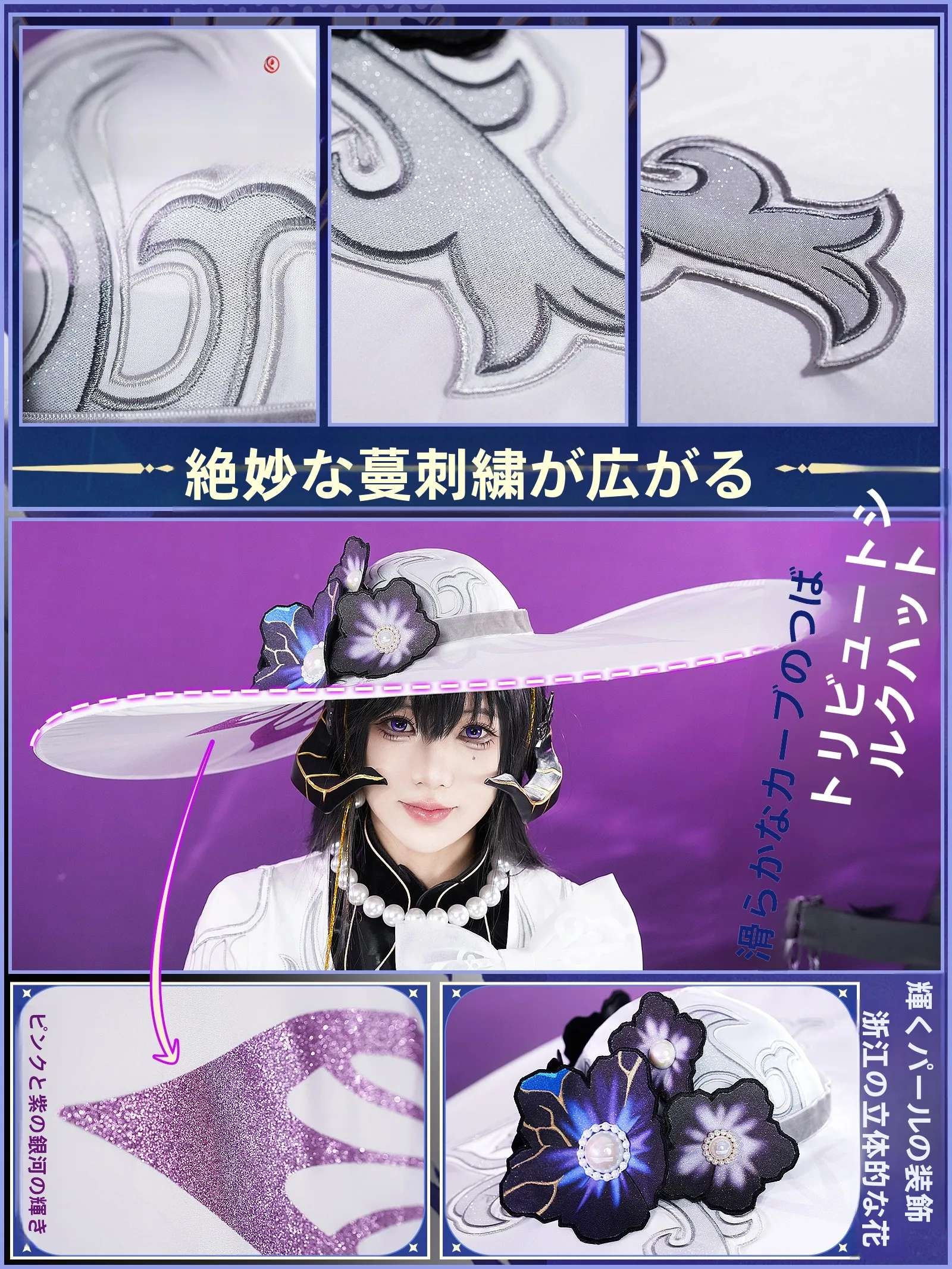 魔女の宅急便 トンボ コスプレ：大麗花・康士坦絲衣装の実際の着用と性能解析