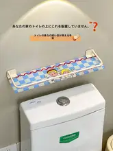 壁掛けトイレ上置きラック【穴あけ不要・多機能・トイレットペーパー＆アロマ収納】
