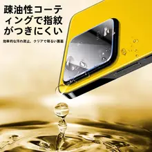 Galaxy用カメラレンズ保護フィルム【傷防止・高透過ARフィルム・衝撃吸収・強化ガラス】