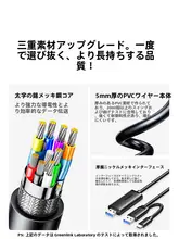 UGREEN USB3.0データ転送ケーブル【Type-C・デュアルヘッド・パソコンとノートパソコン用】