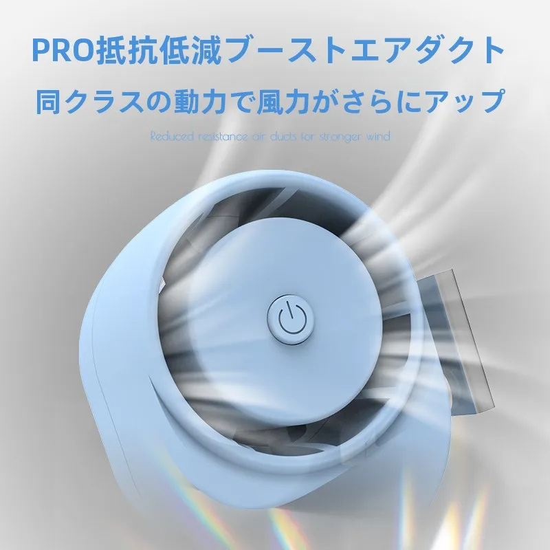 USBクリップ式ミニファンH1592：ポータブルでアウトドアでも効果的な風量を実現