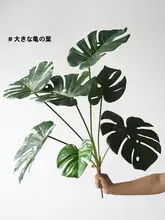 白芋葉デザインのフェイクグリーン【インテリア装飾・撮影用・柔らかい素材】