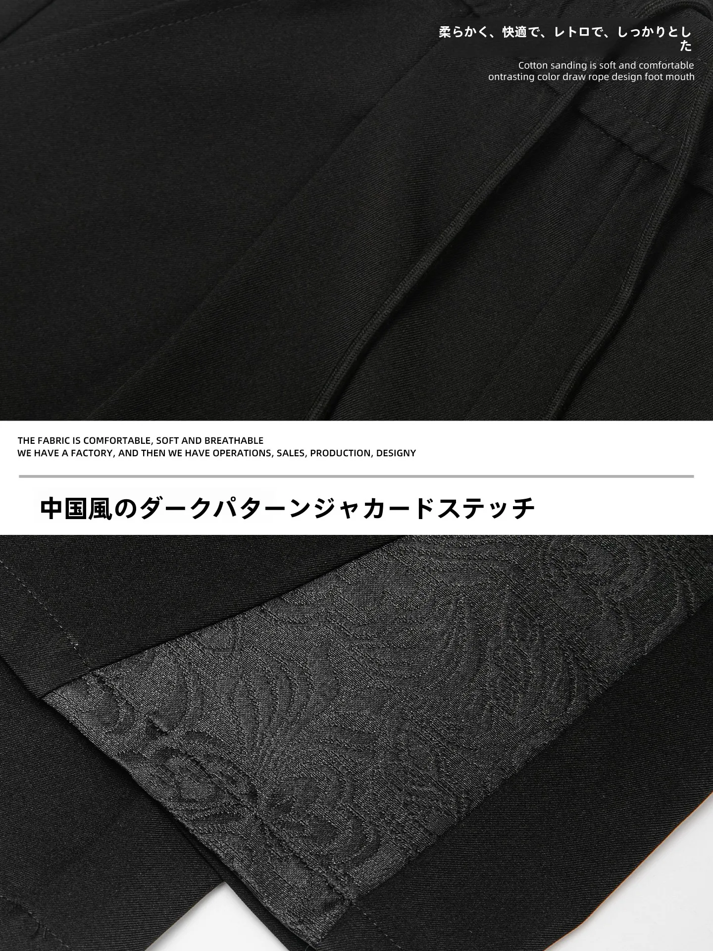 新中華風デザインのストレートパンツ：夏用カジュアルスタイルの実用性とデザイン性