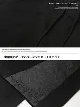 新中華風デザインのストレートパンツ【男士・カジュアル・夏用】（セットアップ対応）