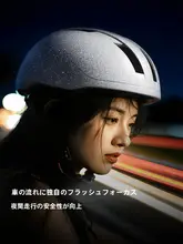 男女兼用 夜間用自転車ヘルメット【通気性・反射材付き・マウンテンバイク・ロードバイク用】