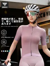 TOSUOD 夏用 女性用サイクルウェア【薄手・短袖・通気性・速乾・UVカット】