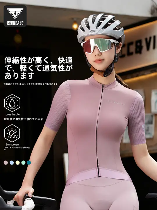 TOSUOD 夏用 女性用サイクルウェア【薄手・短袖・通気性・速乾・UVカット】