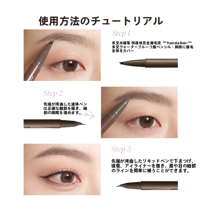 JOOCYEEジューシー 極細デュアルヘッドアイブロウペンシル【染眉・防水・ブロンド】
