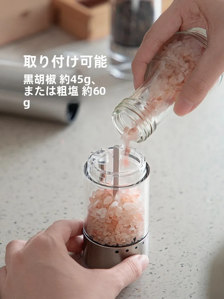 電動ミル 臼式 おすすめモデル：不锈鋼製 電動ペッパーミル【粗さ調整可能・LEDライト付き】