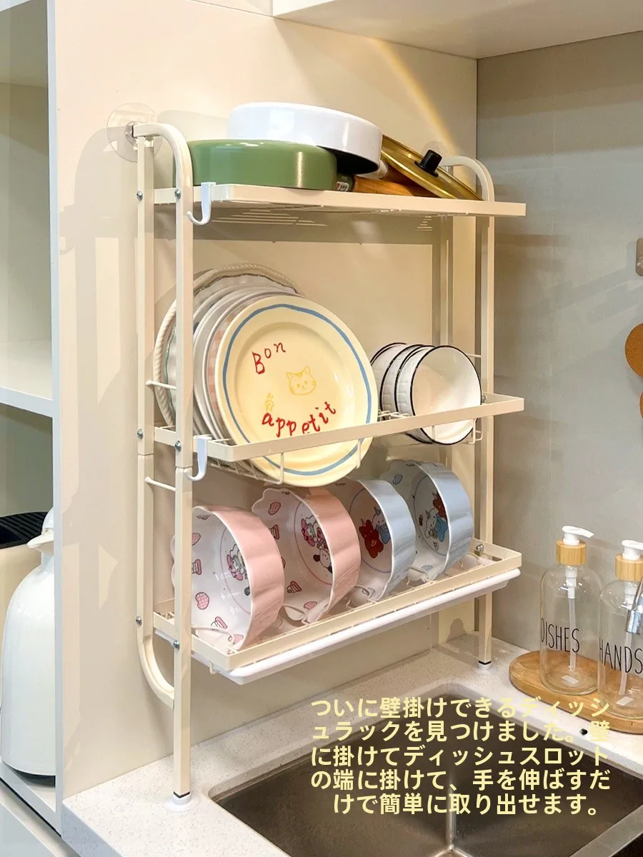 穴あけ不要！キッチンの水切りラック：狭いシンクでも効率的に食器を整理