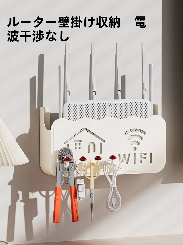 壁掛けルーター収納ボックス：穴あけ不要でWi-Fi機器をスマートに収納