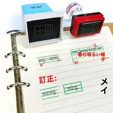 書き方練習用 田字格スタンプ【黒色・小学生向け・語文訂正・四線英語用】