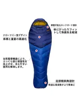 軽量で暖かい白鹅绒ダウンスリーピングバッグ【アウトドア用・快適仕様】