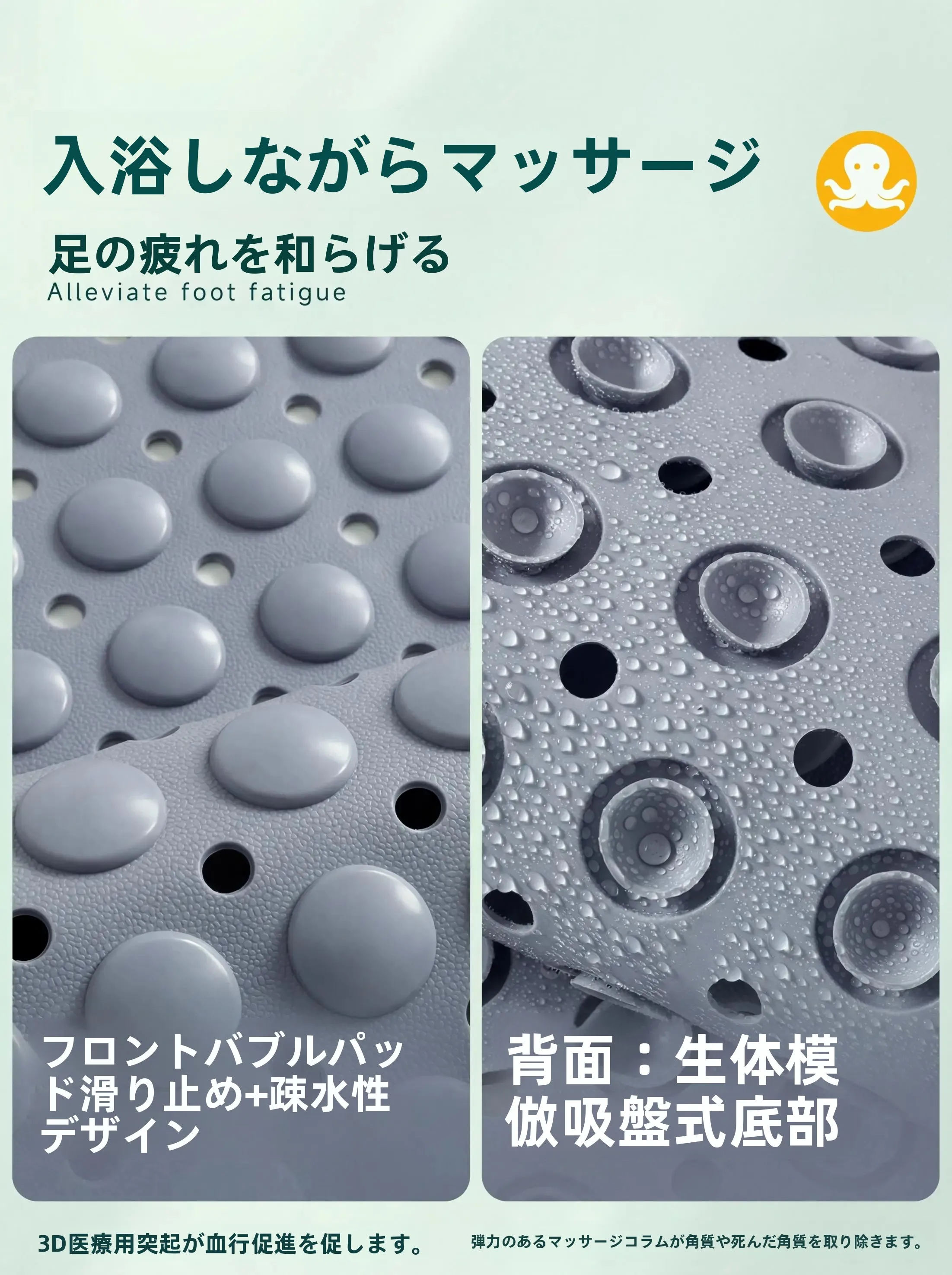 お風呂の滑り止めマットを選ぶべき理由は？高齢者向けのTPE製マットが本当に安心なのか？