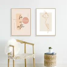 モダンアート壁画【北欧スタイル・リビング・寝室用・線画デザイン】