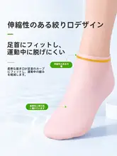 防水シリコンソックス【シュノーケリング・スイミング・ビーチ用・男女兼用】