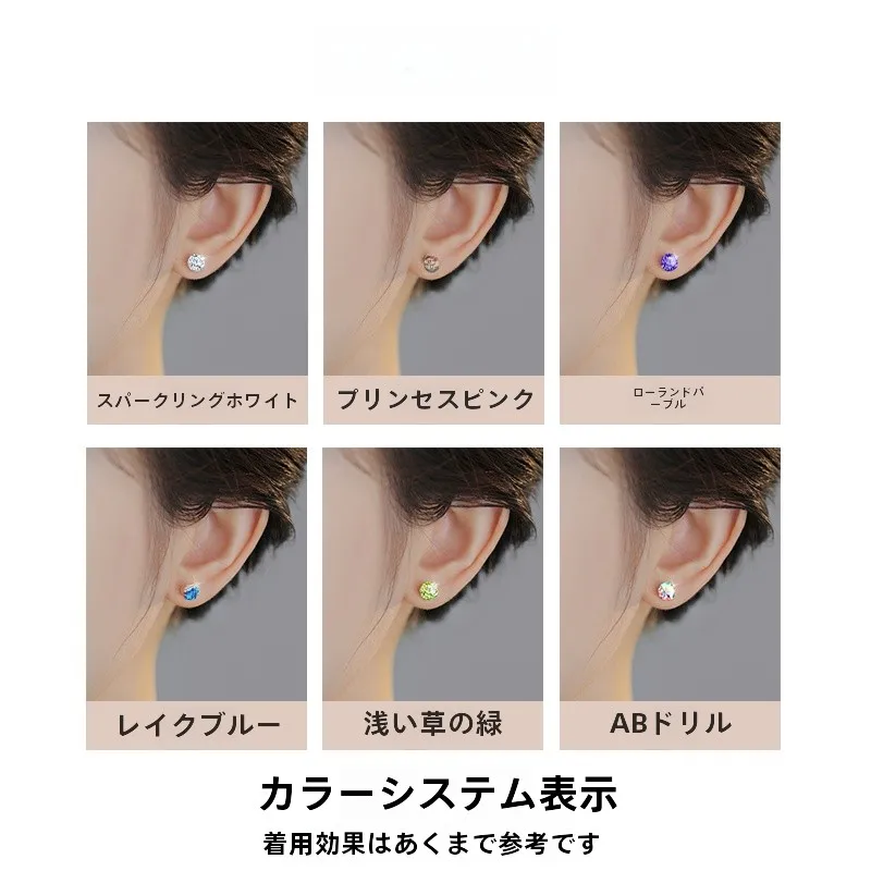 10000円 ピアスで誕生石を楽しむには？医療グレードチタンのピアスがおすすめの理由