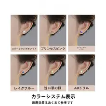 医療用チタン製ジルコニアピアス【女性用・スクリュー式・耳用・クリスタル風】